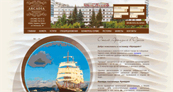 Desktop Screenshot of hotel-arkadia.com